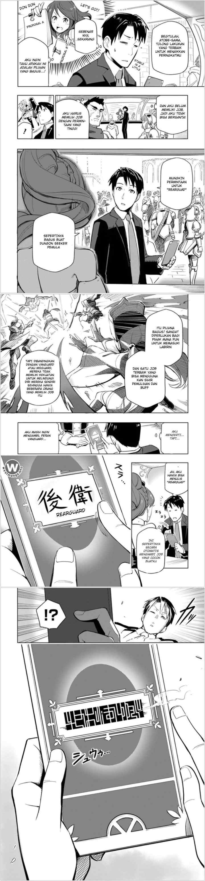 Sekai Saikyou no Kouei: Meikyuukoku no Shinjin Tansakusha chapter 1 halaman 12