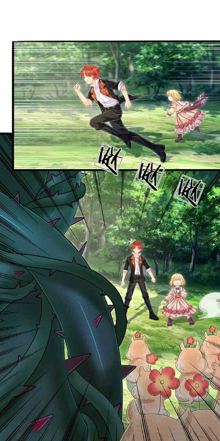 I, Queen Edith chapter 16 halaman 9