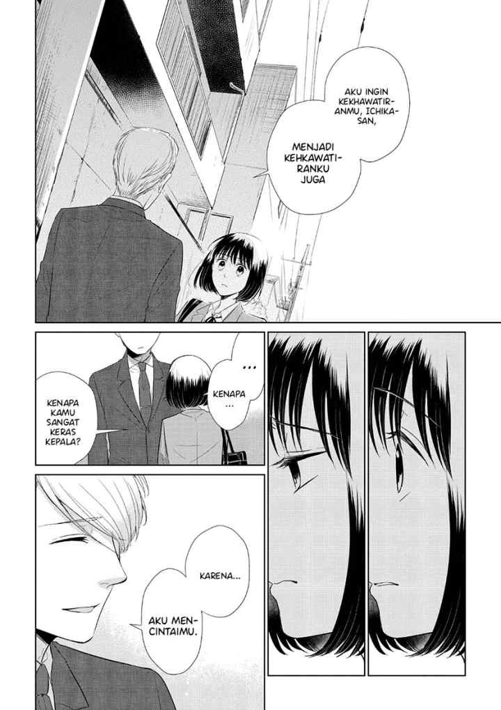 Koi to Yobu ni wa Kimochiwarui chapter 35 halaman 11
