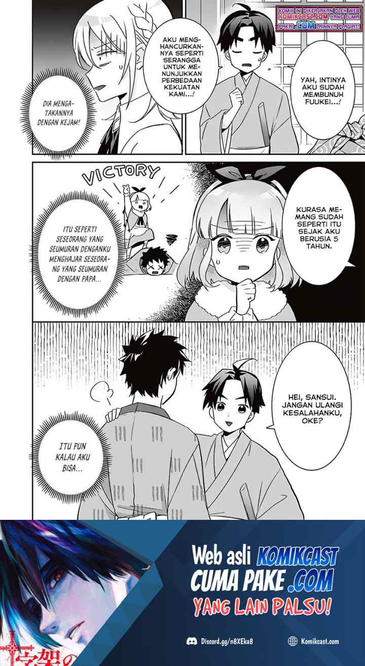 Jimina Ken Sei Wa Sore Demo Saikyoudesu chapter 63 halaman 17