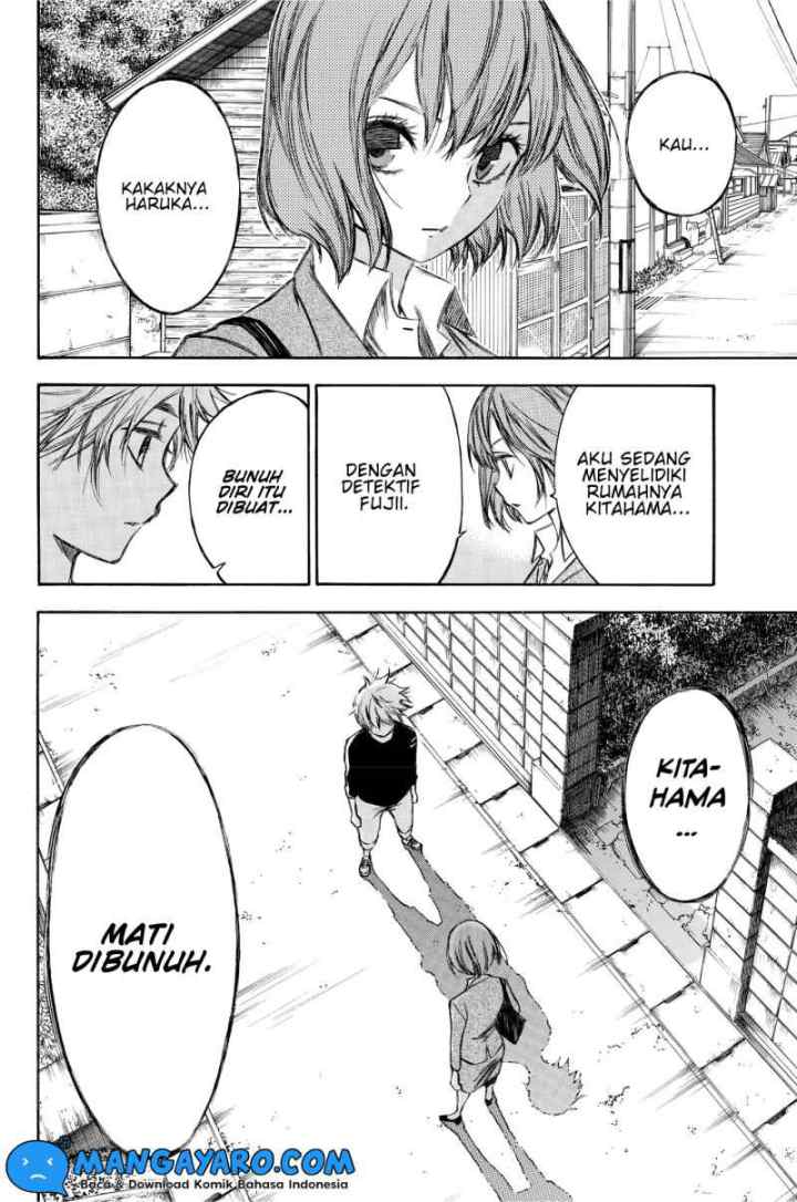 Hone Ga Kusaru Made chapter 80 halaman 15