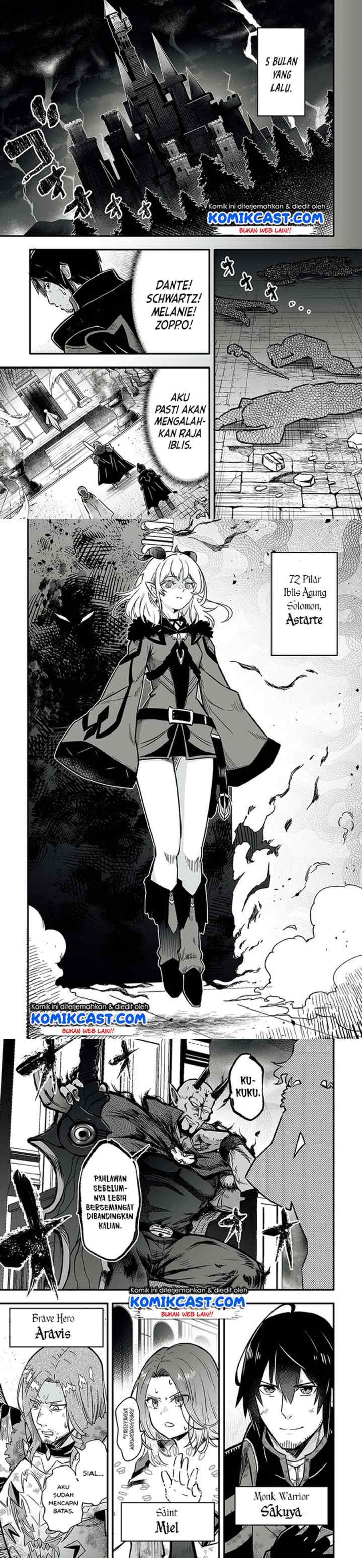 Ennoshita No Chikaramocha chapter 1.2 halaman 5