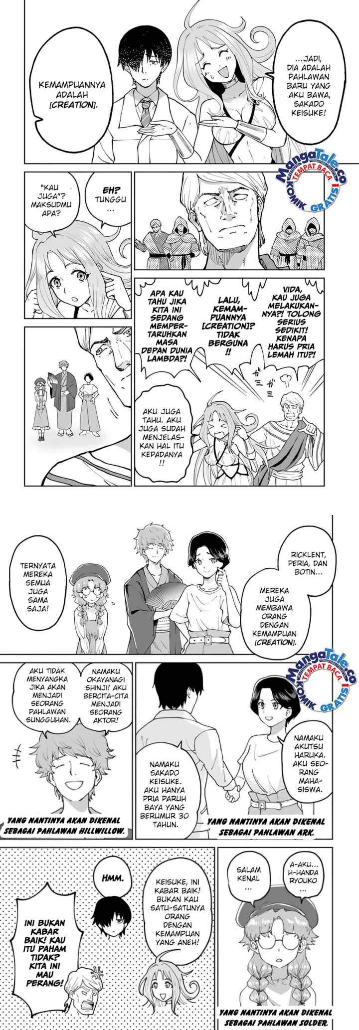 Yondome wa Iya na Shizokusei Majutsushi chapter 49 halaman 5
