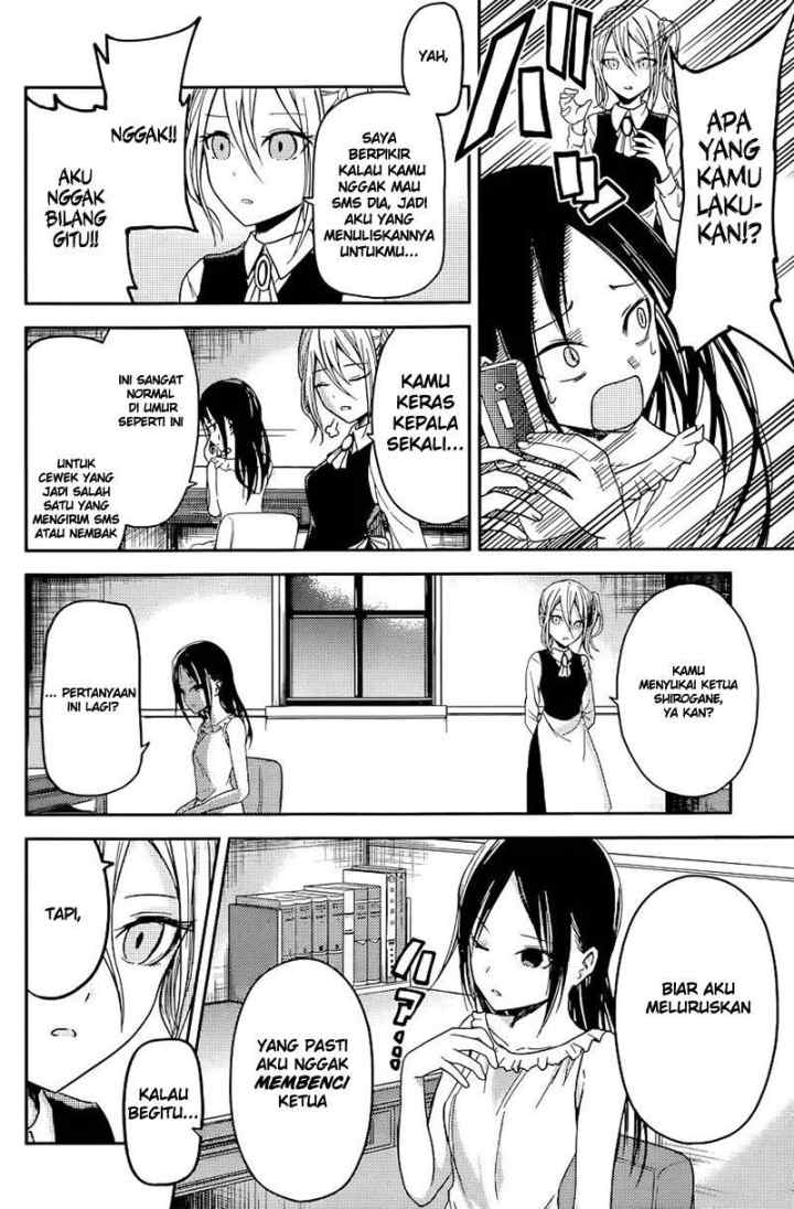 Kaguya-sama wa Kokurasetai: Tensai-tachi no Renai Zunousen chapter 19 halaman 7