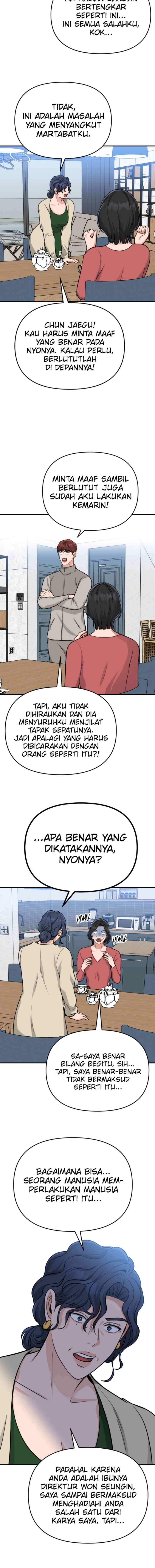 Father Like A Dog chapter 13 halaman 10
