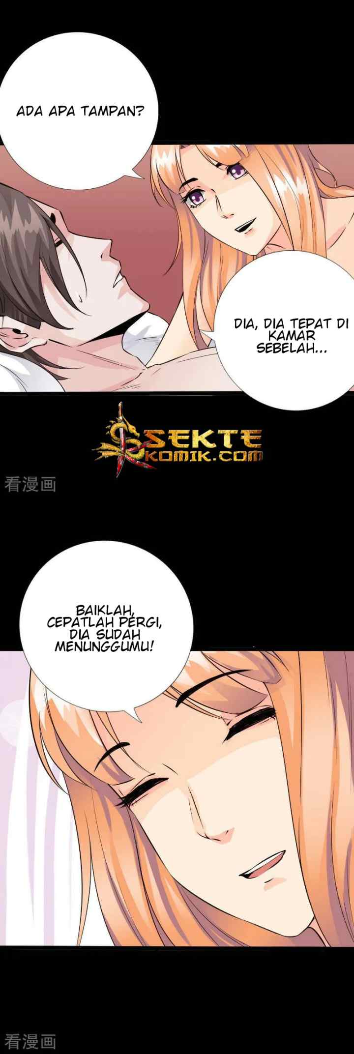 Hopeless chapter 105 halaman 6