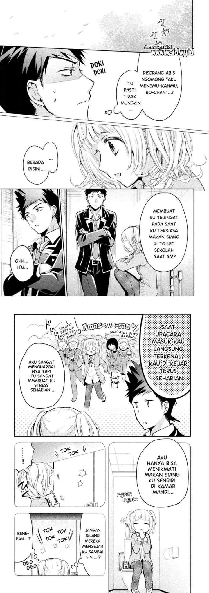 Amachin wa Jishou ♂ chapter 13 halaman 8