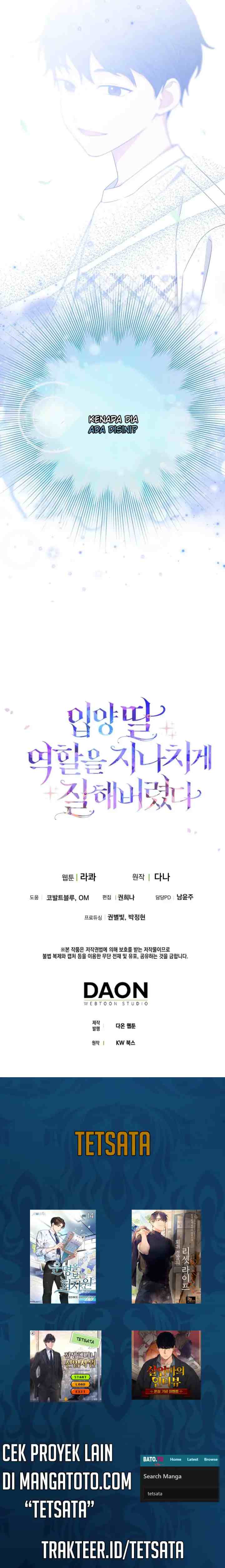 I Played The Role of the Adopted Daughter Too Well chapter 8 halaman 16
