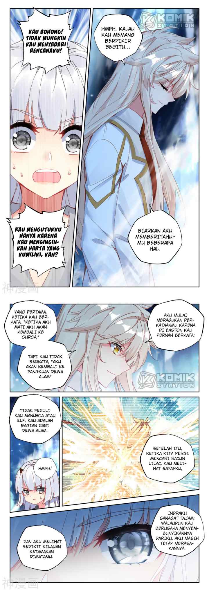 Shen Yin Wang Zuo chapter 219 halaman 4