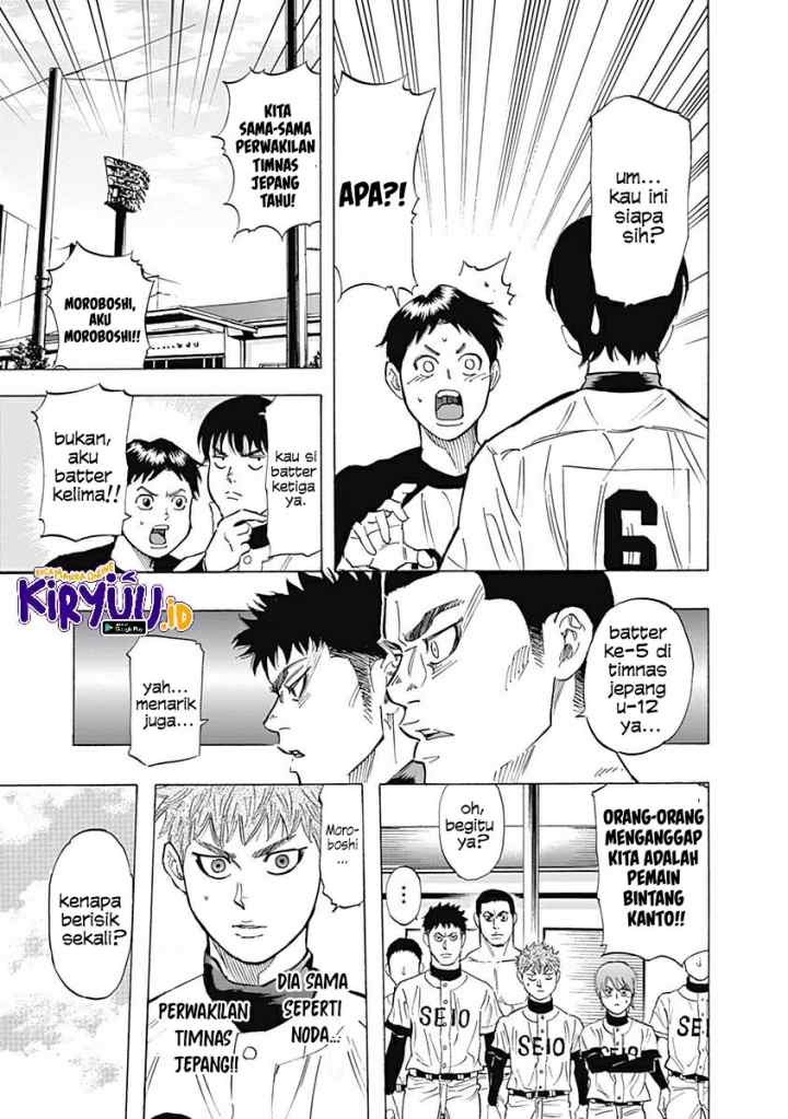 Bungo chapter 28 halaman 11