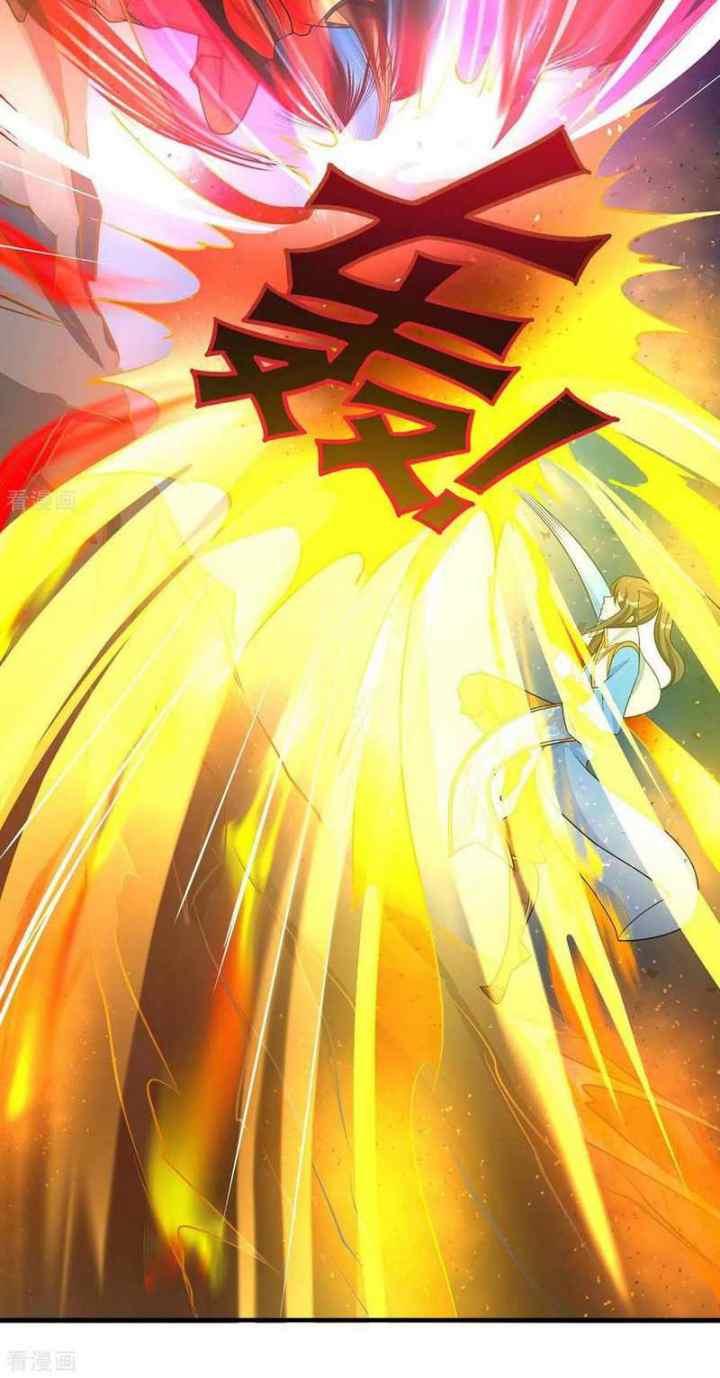 Dushi Xiaoyao chapter 221 halaman 7