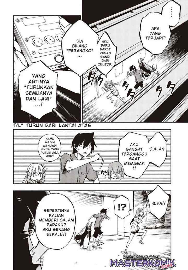 Kagekuri Kitan chapter 8.3 halaman 7