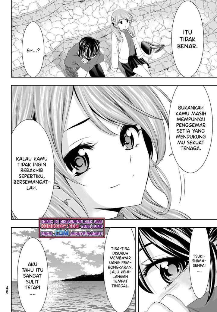 Megami no Kafeterasu chapter 54 halaman 9