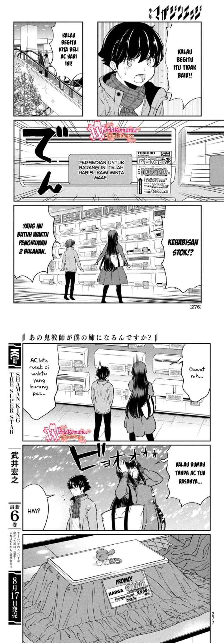 Ano Oni Kyoushi ga Boku no Ane ni Narundesuka? chapter 23 halaman 4