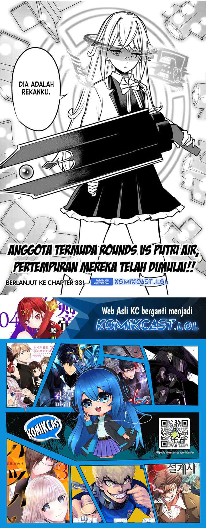 Kentei Gakuin no Magan Kenja chapter 32 halaman 11