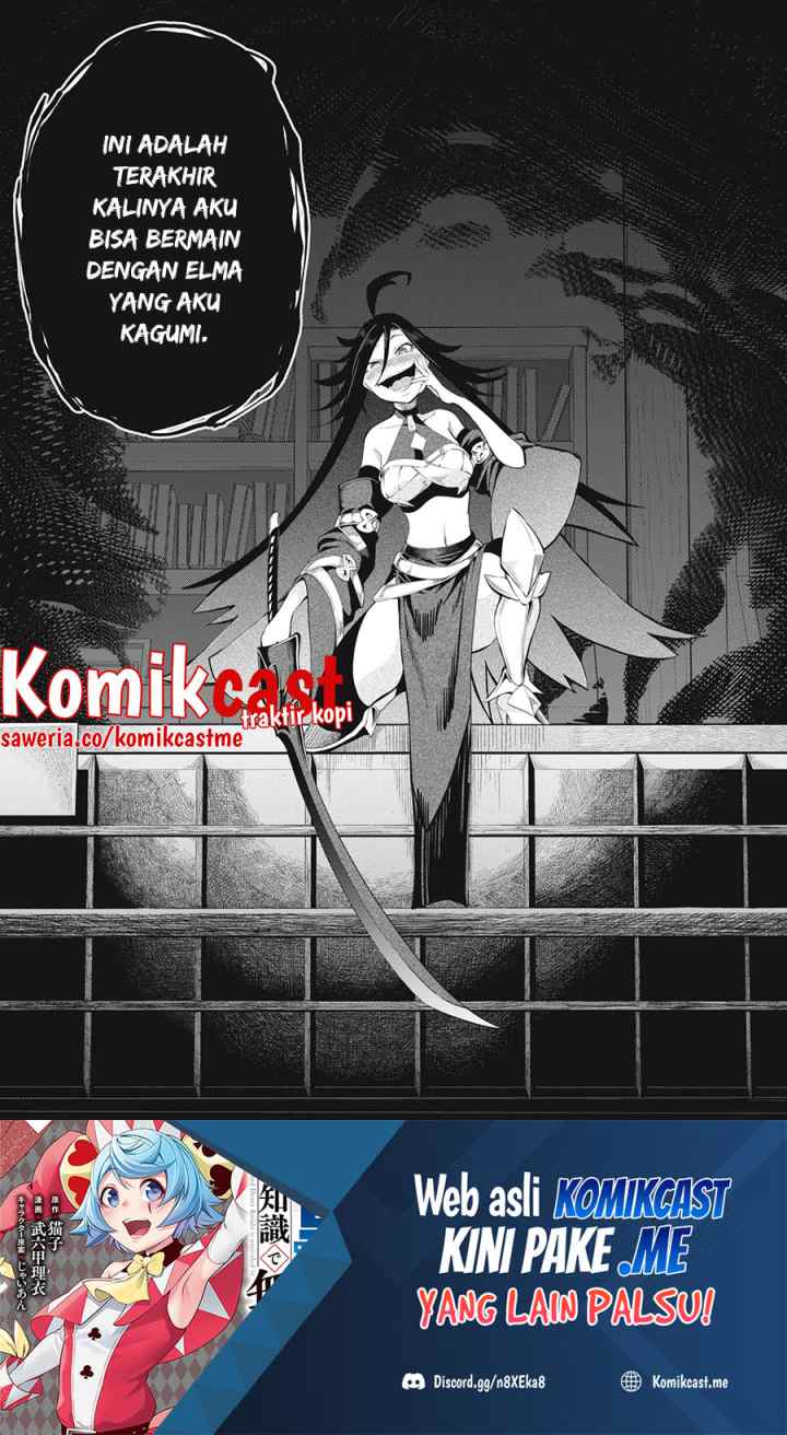 Tsuihou Sareta Tenshou Juu Kishi ha Gemu chishiki de Musou Suru chapter 25 halaman 15