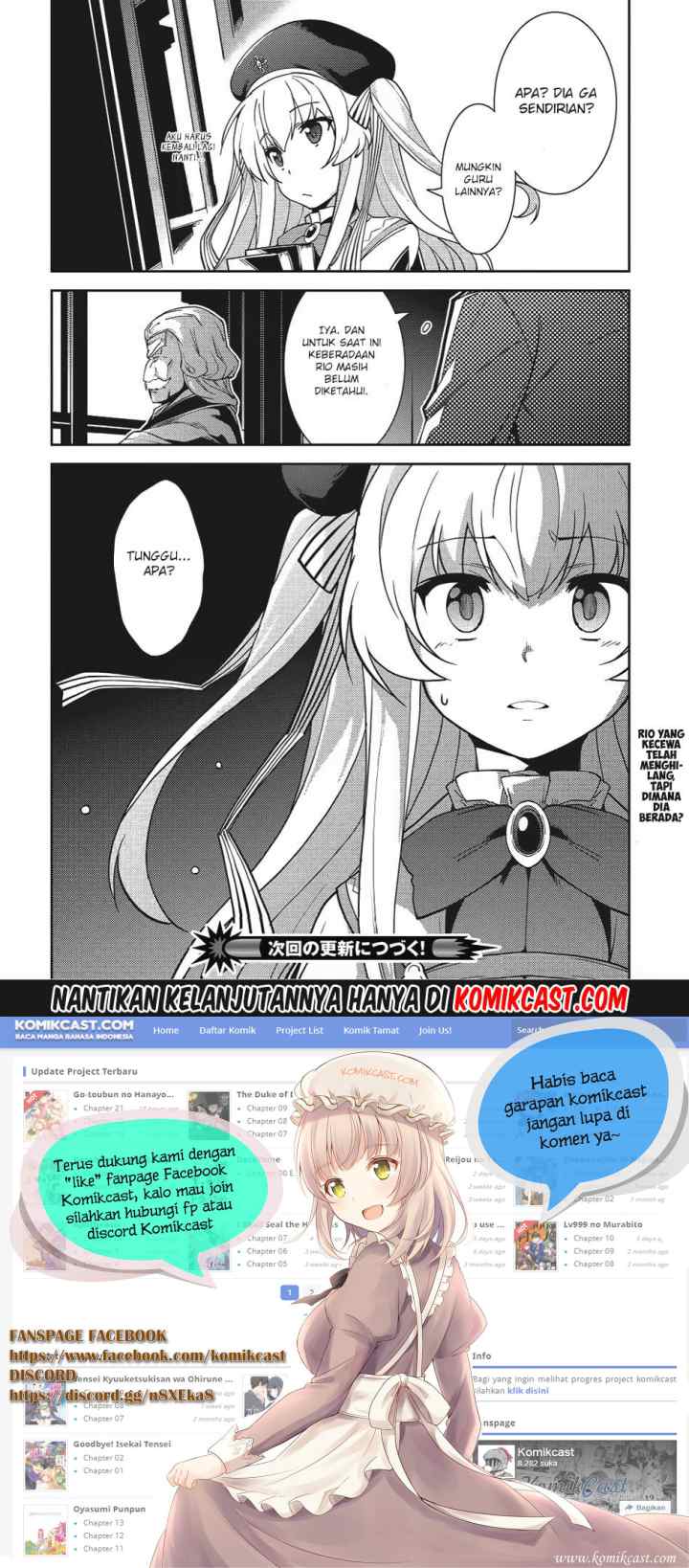 Seirei Gensouki chapter 11 halaman 15