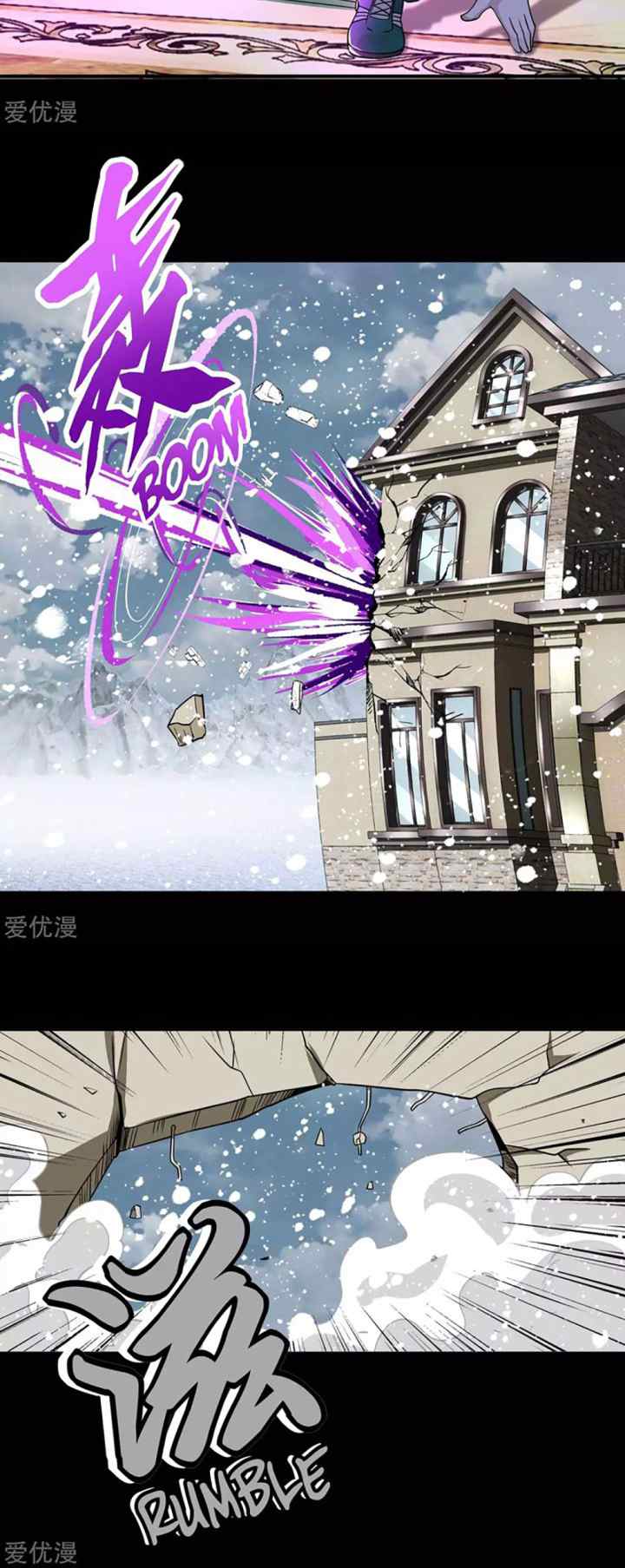 King of Apocalypse chapter 193 halaman 14