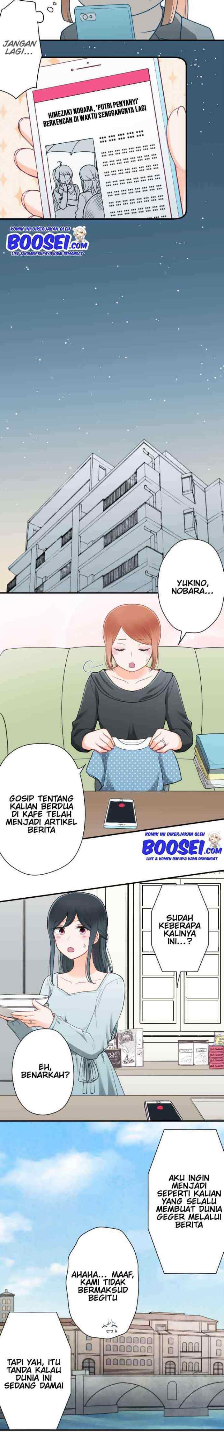 Ouji-sama Nante Iranai chapter 200 halaman 7
