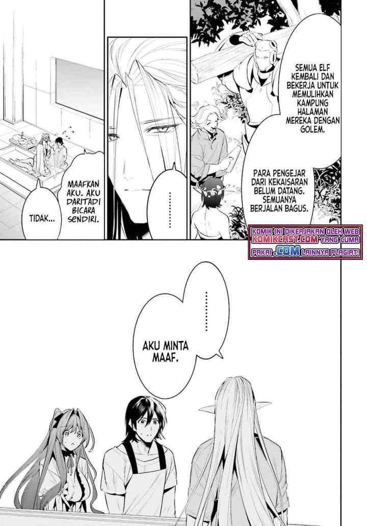 Tenkuu no Shiro o Moratta no de Isekai de Tanoshiku Asobitai chapter 26 halaman 12