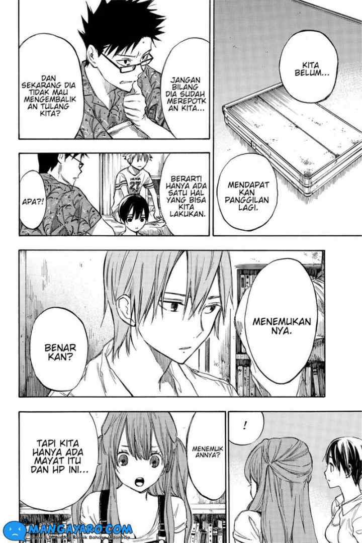 Hone Ga Kusaru Made chapter 9 halaman 9