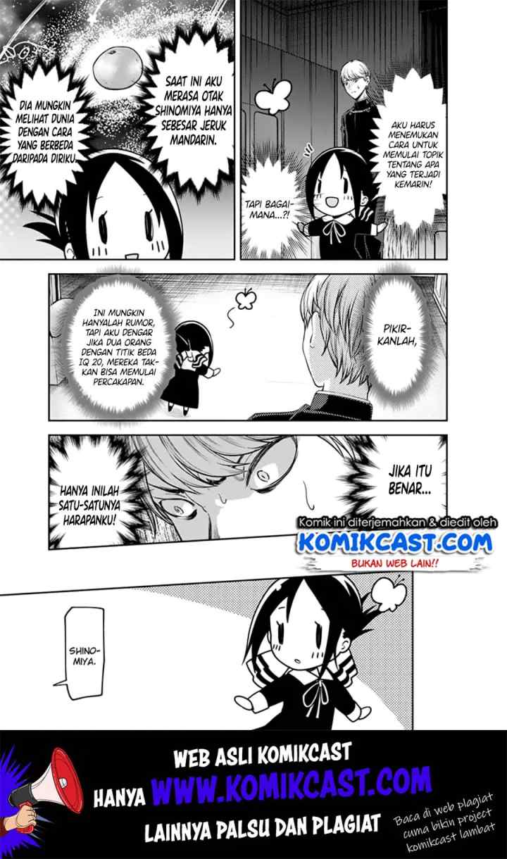 Kaguya-sama wa Kokurasetai: Tensai-tachi no Renai Zunousen chapter 139 halaman 16
