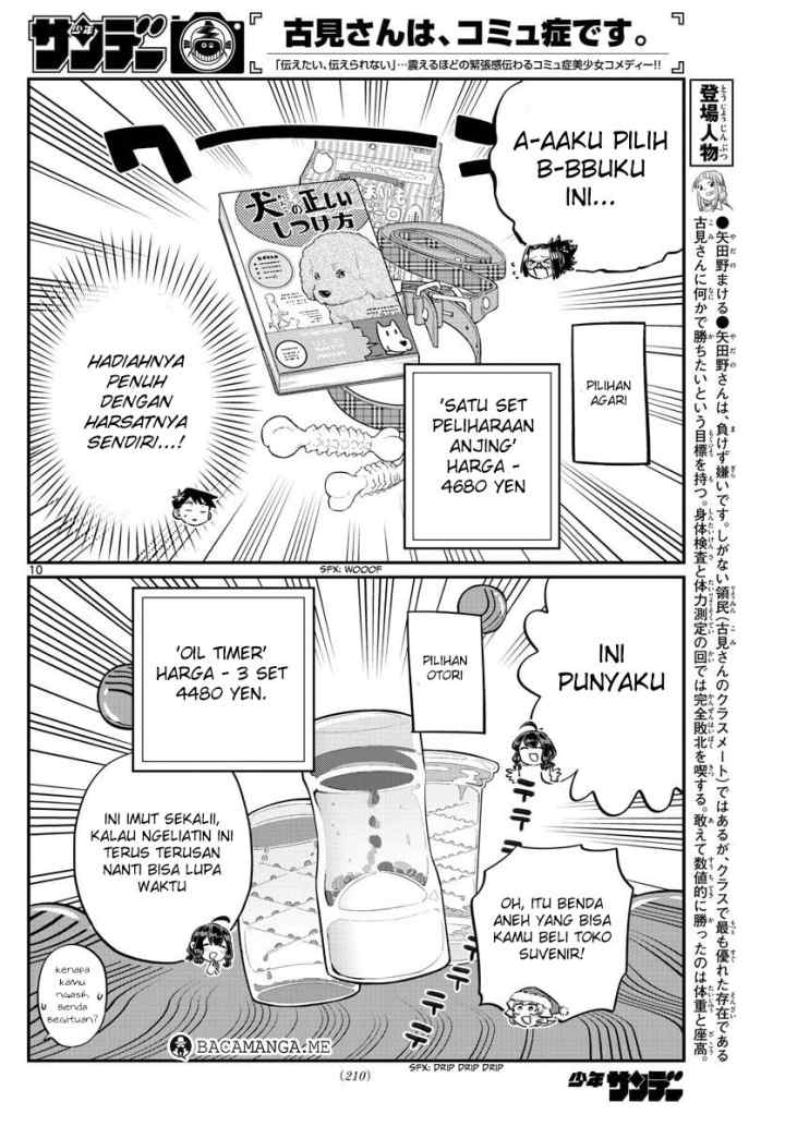 Komi-san wa Komyushou Desu chapter 88 halaman 11