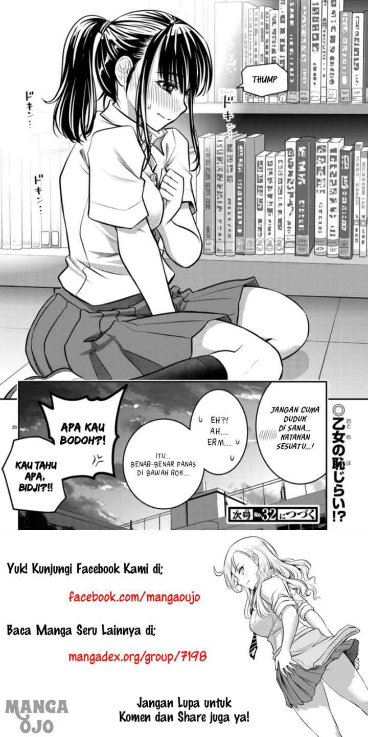 Yankee JK Kuzuhana-chan chapter 15 halaman 11