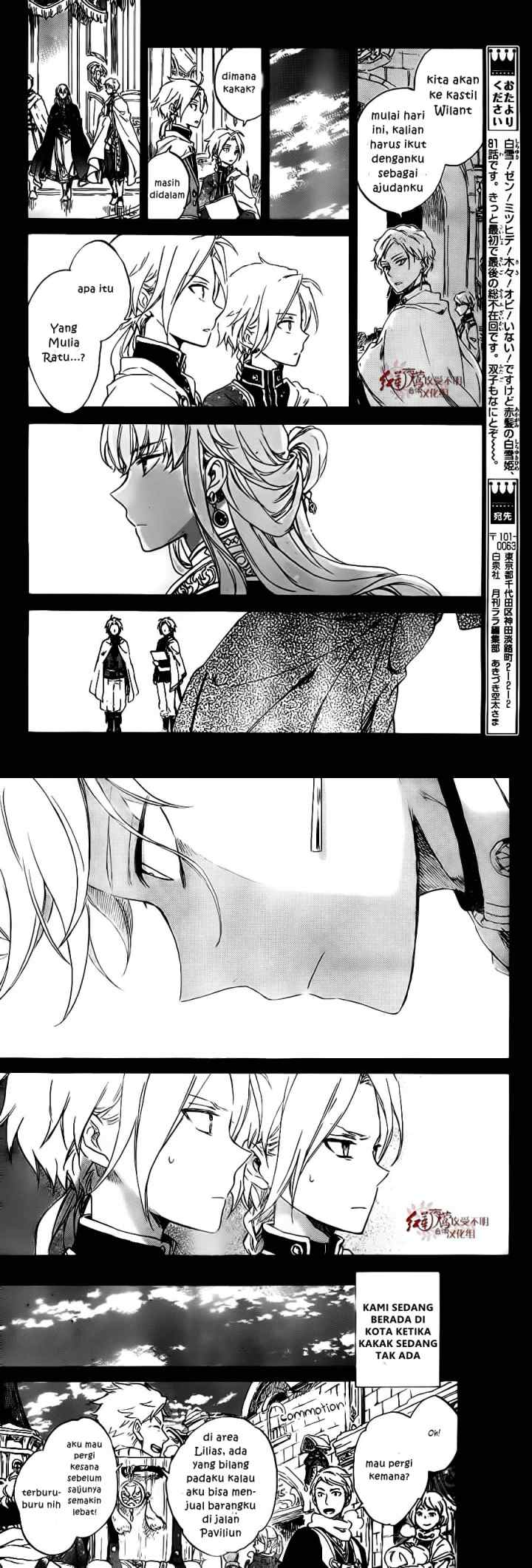 Akagami no Shirayukihime chapter 81 halaman 10