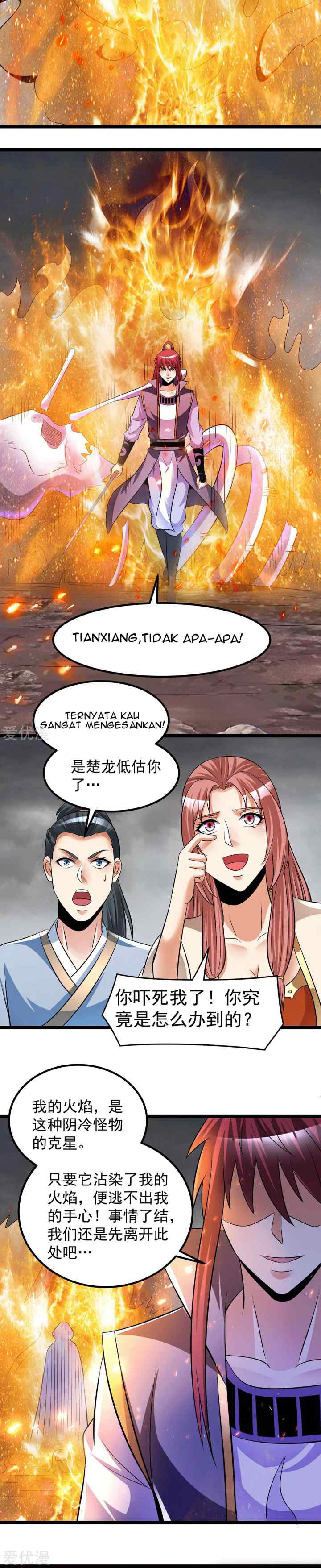 Dushi Xian Wang chapter 197 halaman 17