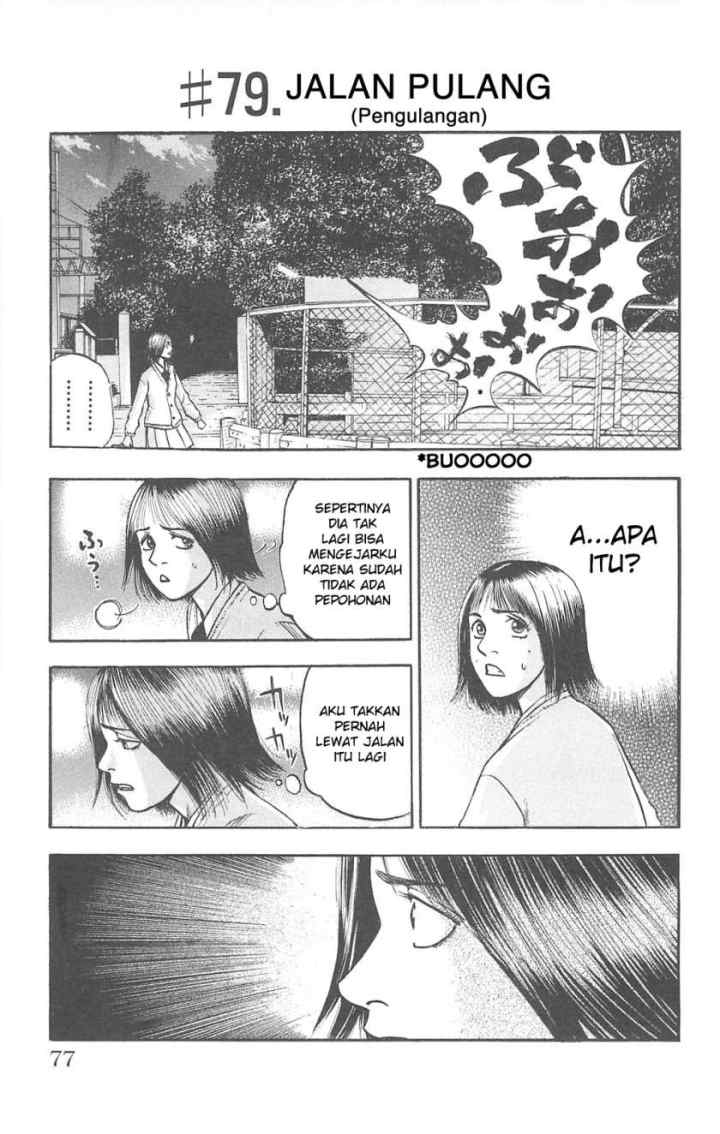 Fuan no Tane Plus chapter 77 halaman 11