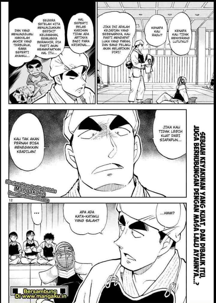 Wild Police Story chapter 4 halaman 13