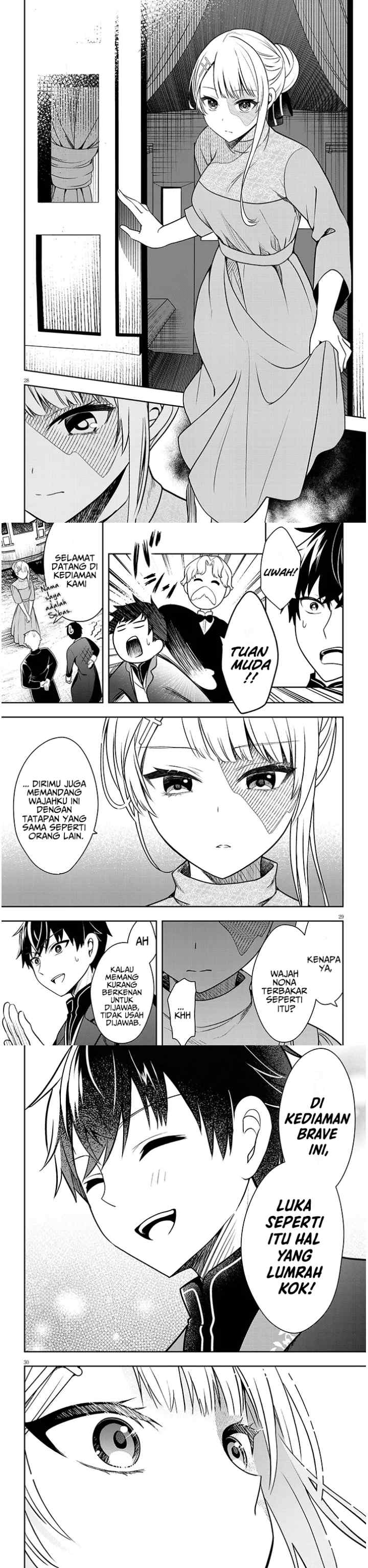Henkyou Mob Kizoku no Uchi ni Totsui de Kita Akuyaku Reijou ga, Mechakucha Dekiru Yoi Yome Nandaga? chapter 1 halaman 10
