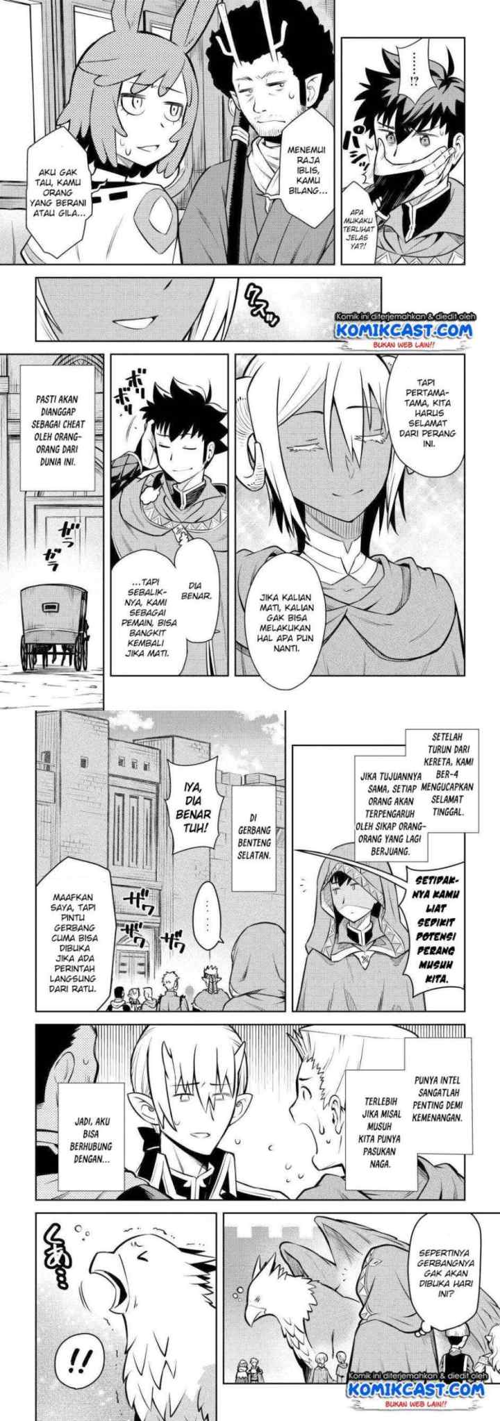 Toaru Ossan no VRMMO Katsudouki chapter 57 halaman 5