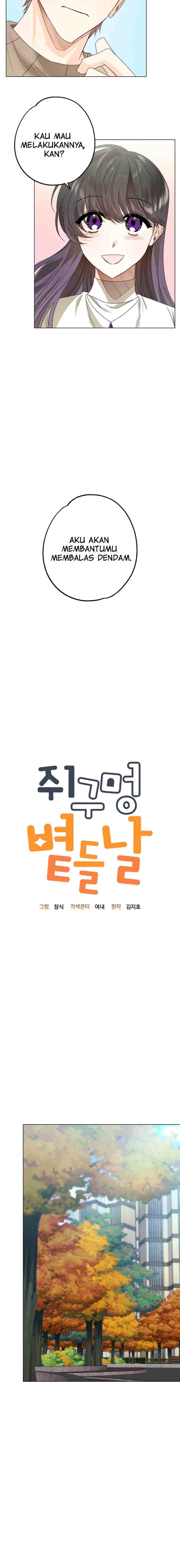 The Sunny Day in the Rat Hole chapter 3 halaman 6
