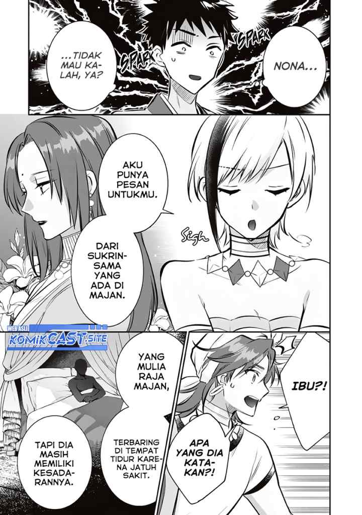 Jimina Ken Sei Wa Sore Demo Saikyoudesu chapter 73 halaman 10