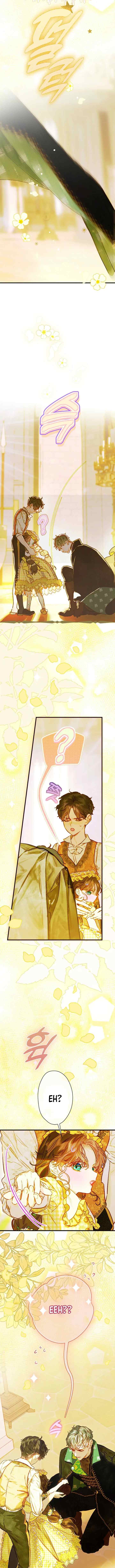 My Mom Got A Contract Marriage chapter 38 halaman 10