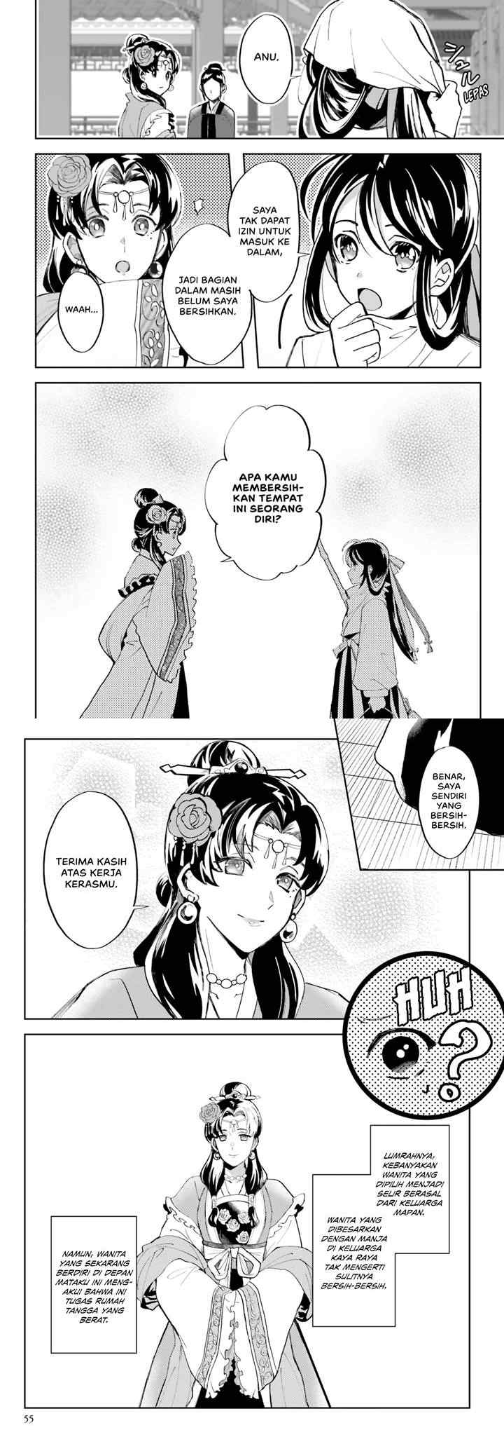 Hyakkakyu no Osoujigakari: Tenseishita Shinmai Kyuujo chapter 2 halaman 12
