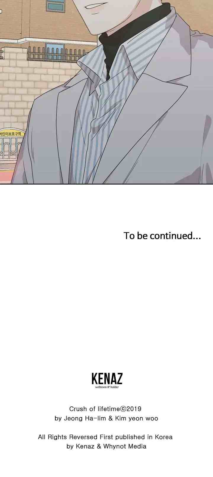 The Omniscient Point of View of an Unrequited Love chapter 77 halaman 18
