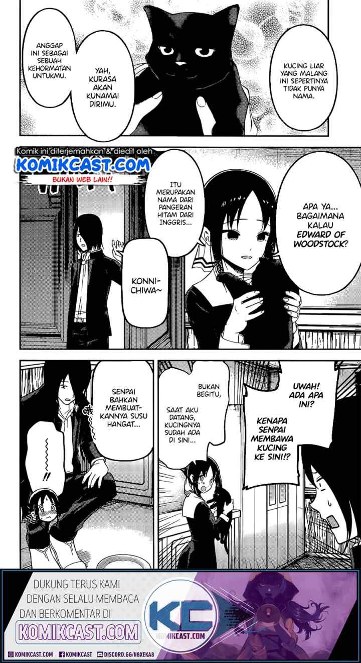 Kaguya-sama wa Kokurasetai: Tensai-tachi no Renai Zunousen chapter 214 halaman 14