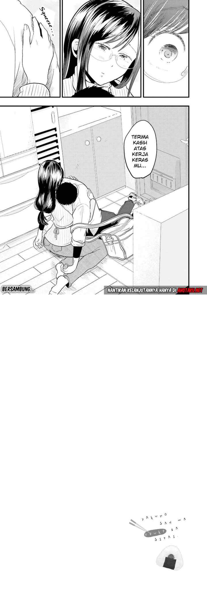 Yakumo-san wa Ezuke ga Shitai chapter 17 halaman 11