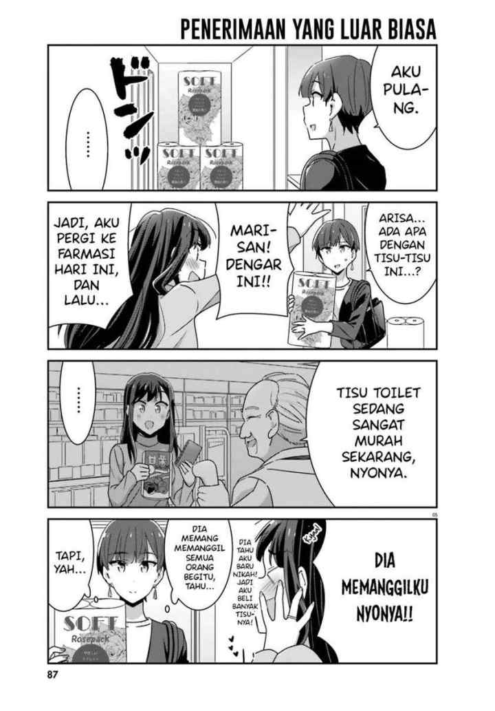 Akarui Kioku Soushitsu chapter 44 halaman 7