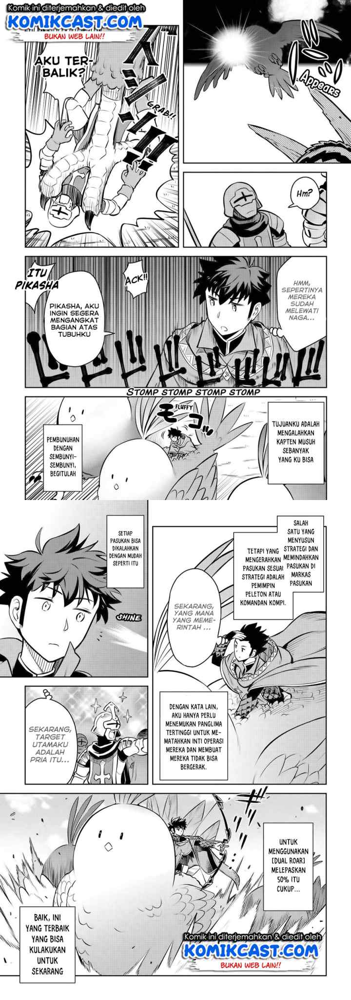 Toaru Ossan no VRMMO Katsudouki chapter 60 halaman 4