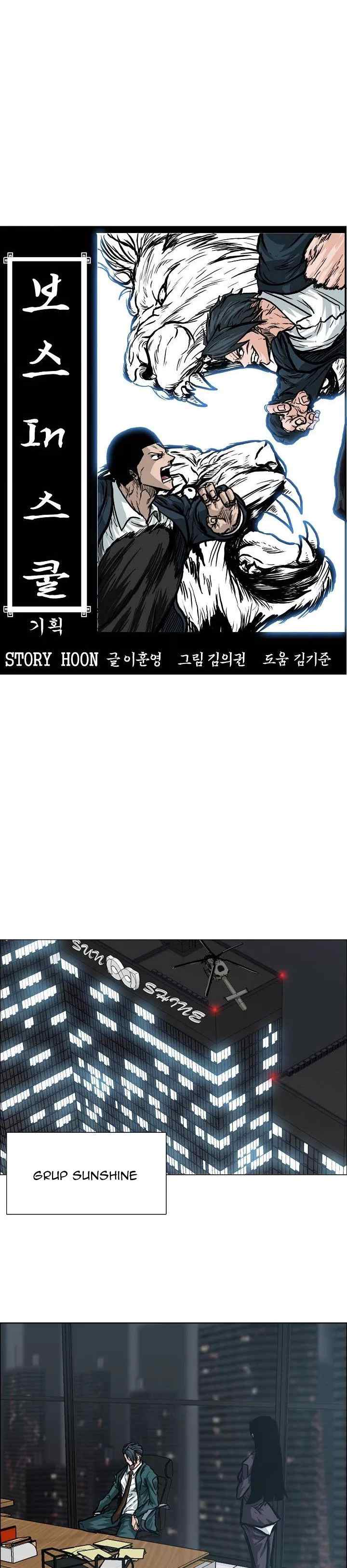Boss in School chapter 82 halaman 13