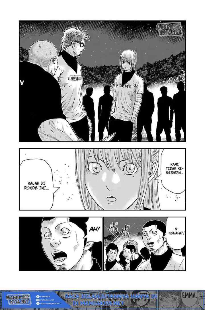 Out (Mizuta Makoto) chapter 42 halaman 11