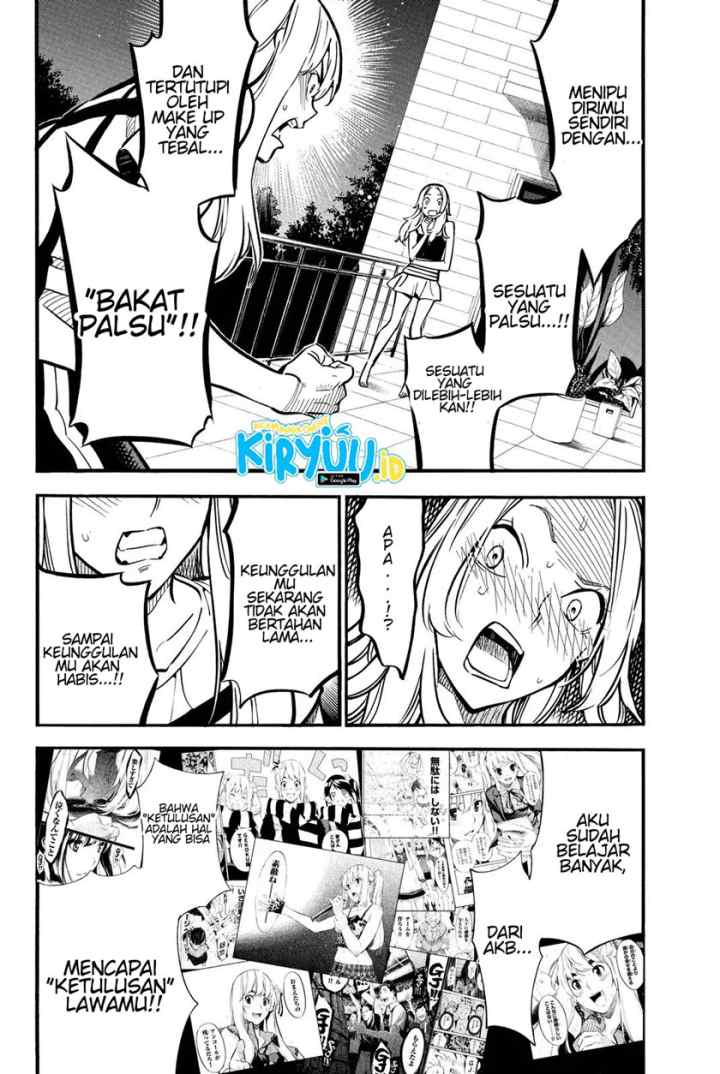 AKB49 - Renai Kinshi Jourei chapter 241 halaman 5