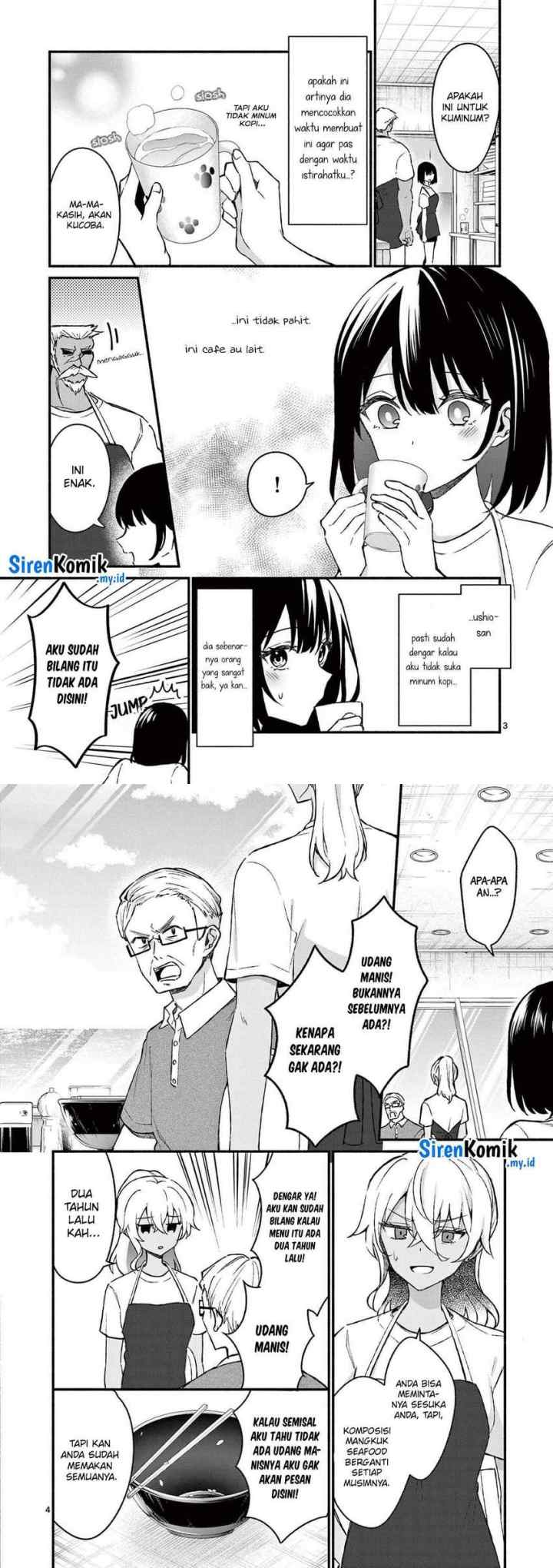 Shiotaiou no Sato-san ga Ore ni dake Amai chapter 37 halaman 12