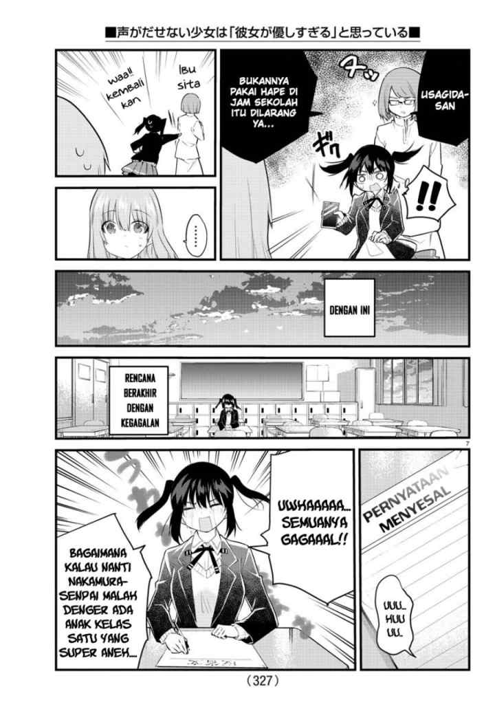 Koe ga dasenai Shoujo wa chapter 154 halaman 8