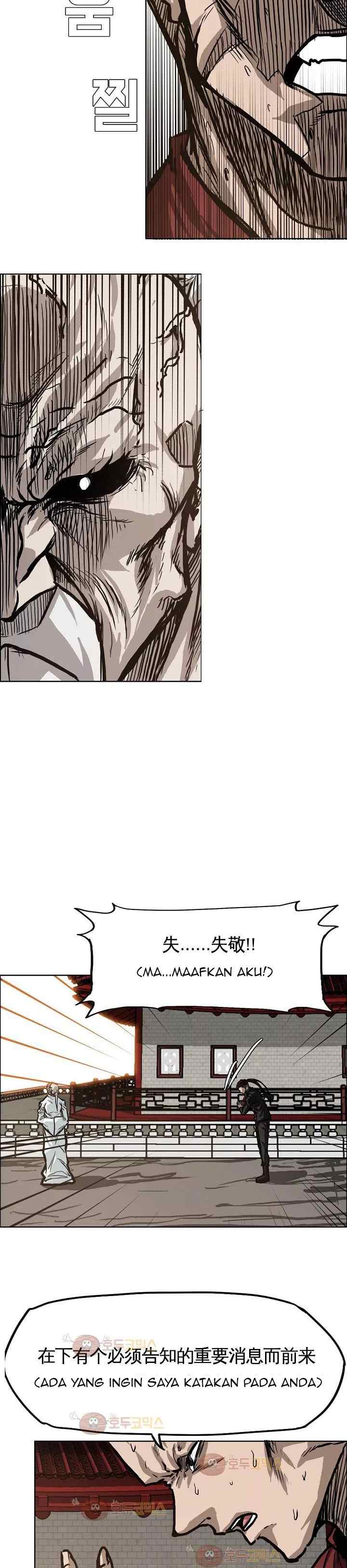Boss in School chapter 82 halaman 7