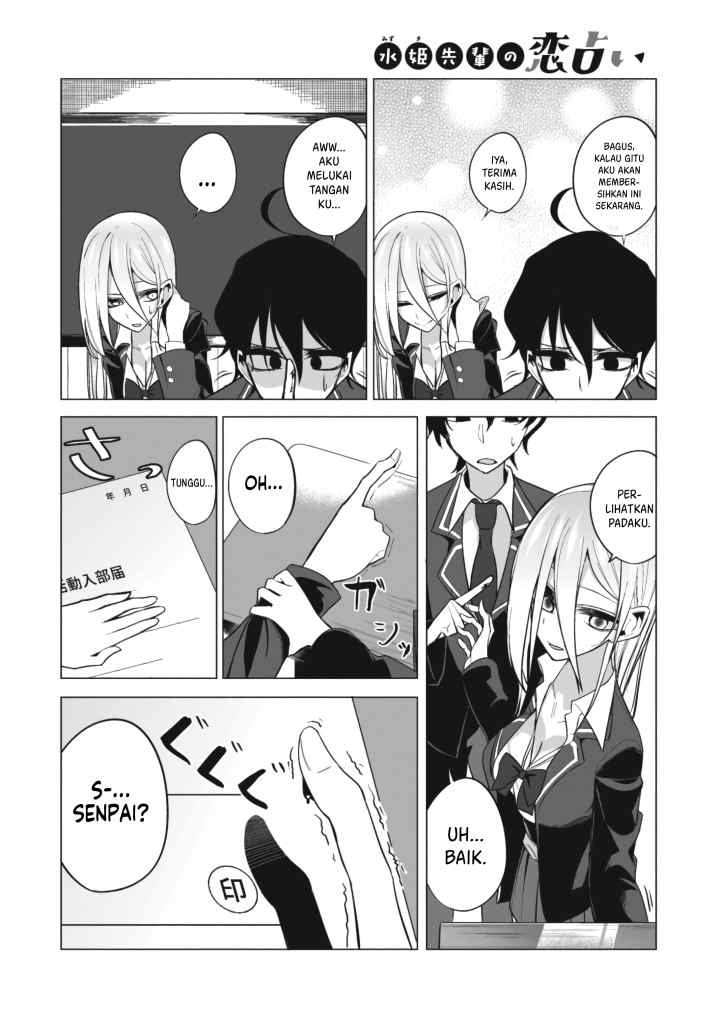 Mizuki-senpai no Koi Uranai chapter 2 halaman 11